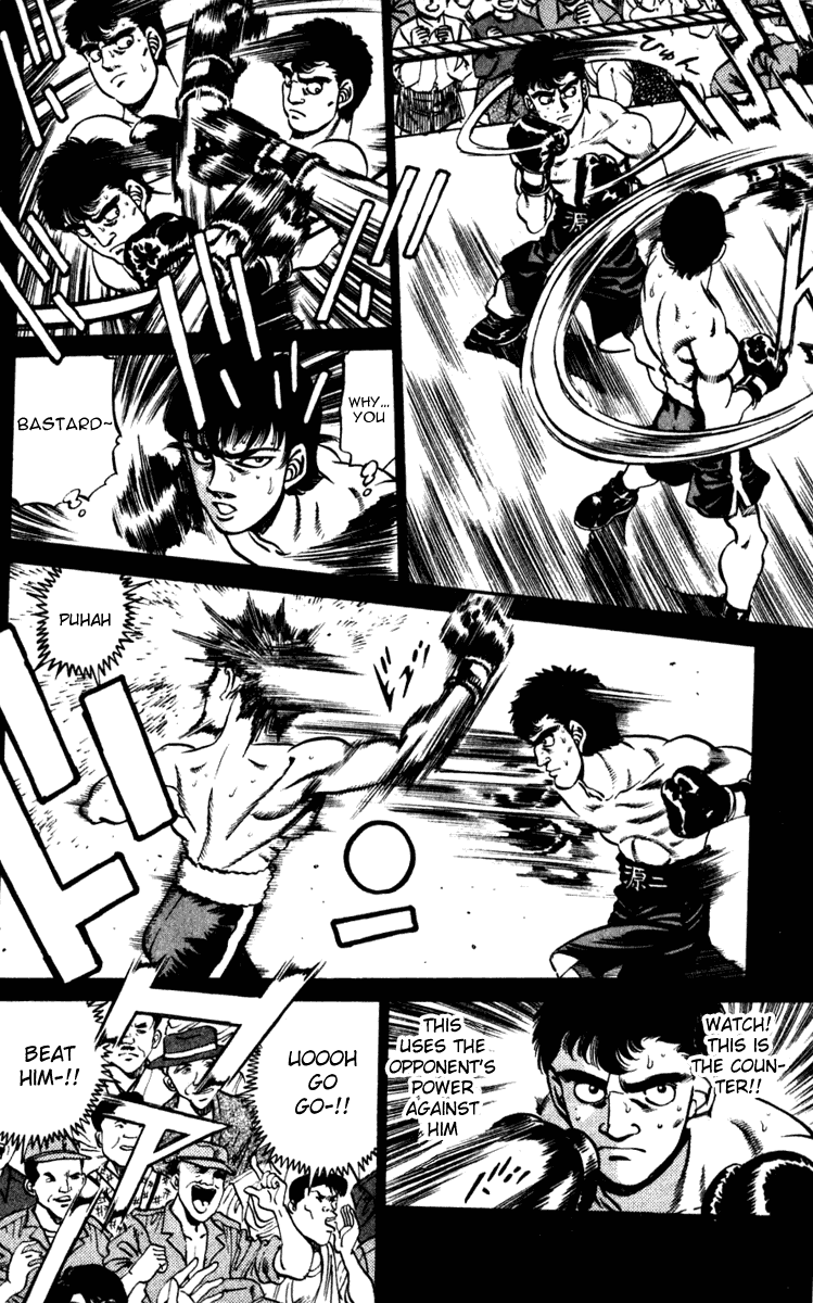 Hajime no Ippo Chapter 227 — page 12