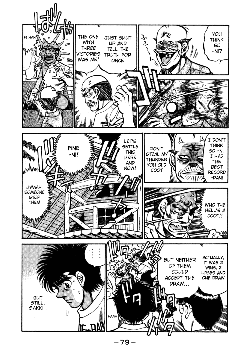 Hajime no Ippo Chapter 227 — page 17