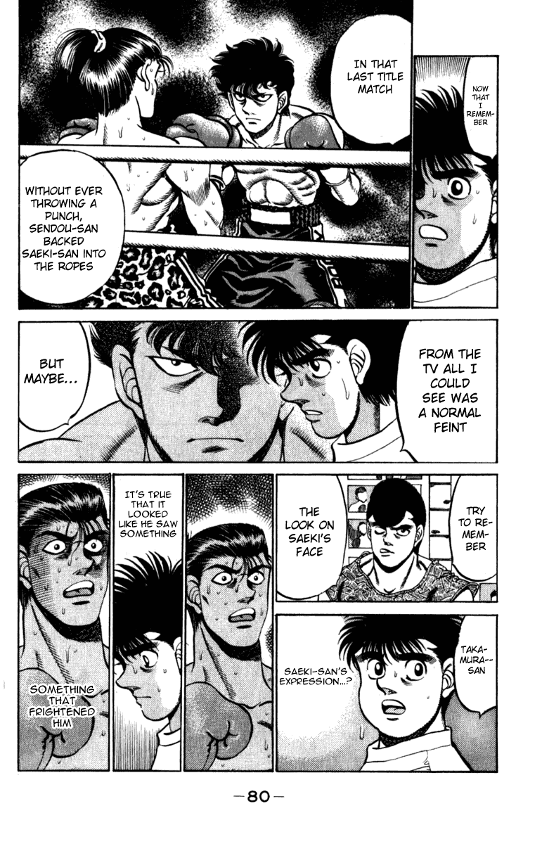 Hajime no Ippo Chapter 227 — page 18