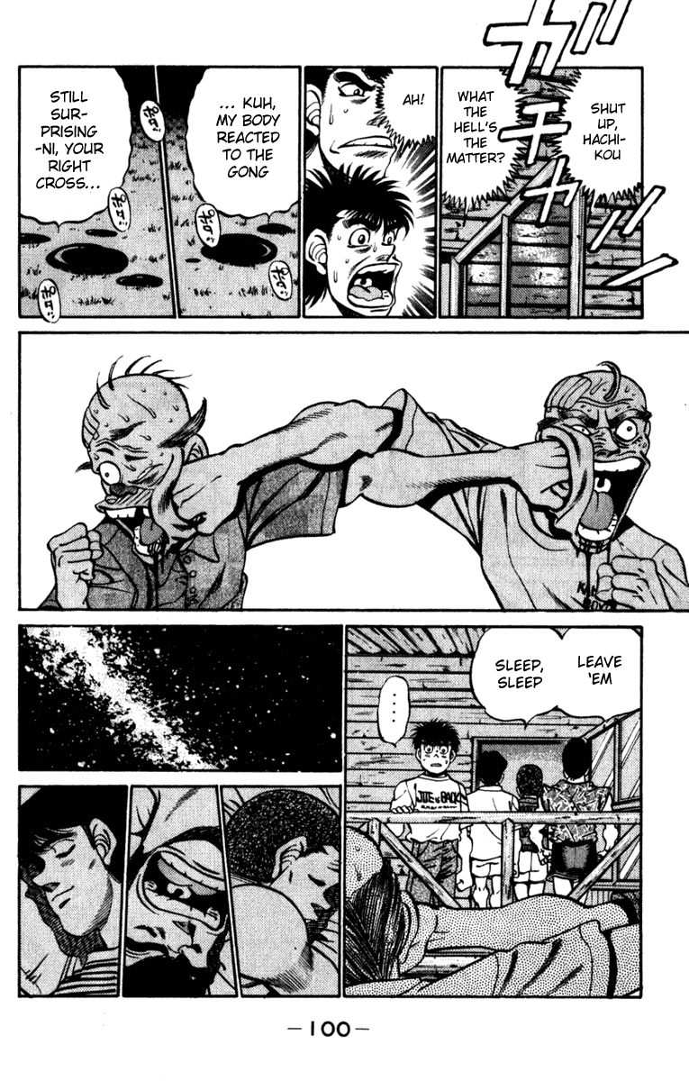 Hajime no Ippo Chapter 228 — page 18