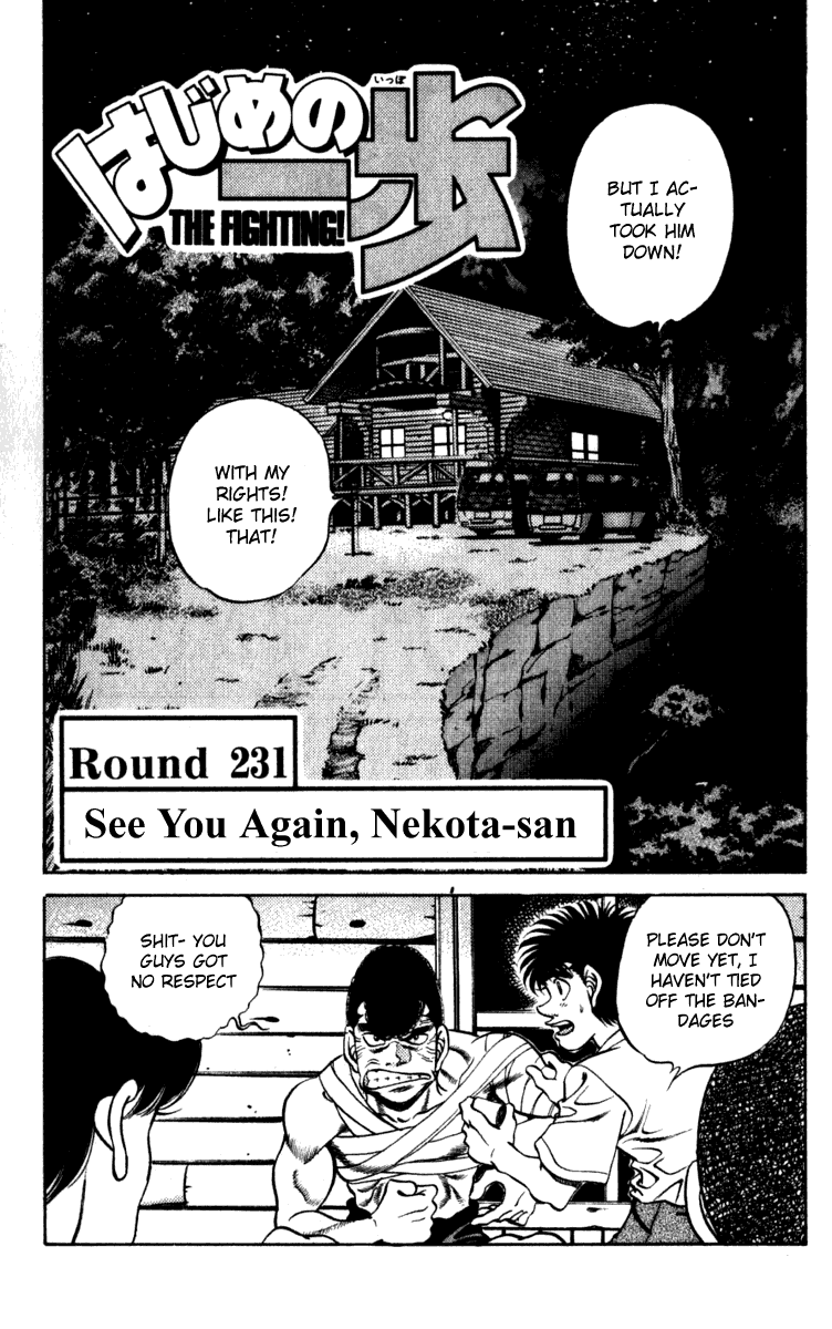 Hajime no Ippo Chapter 231 — page 1