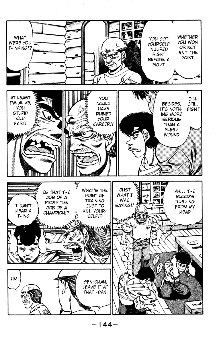 Hajime no Ippo Chapter 231 — page 2