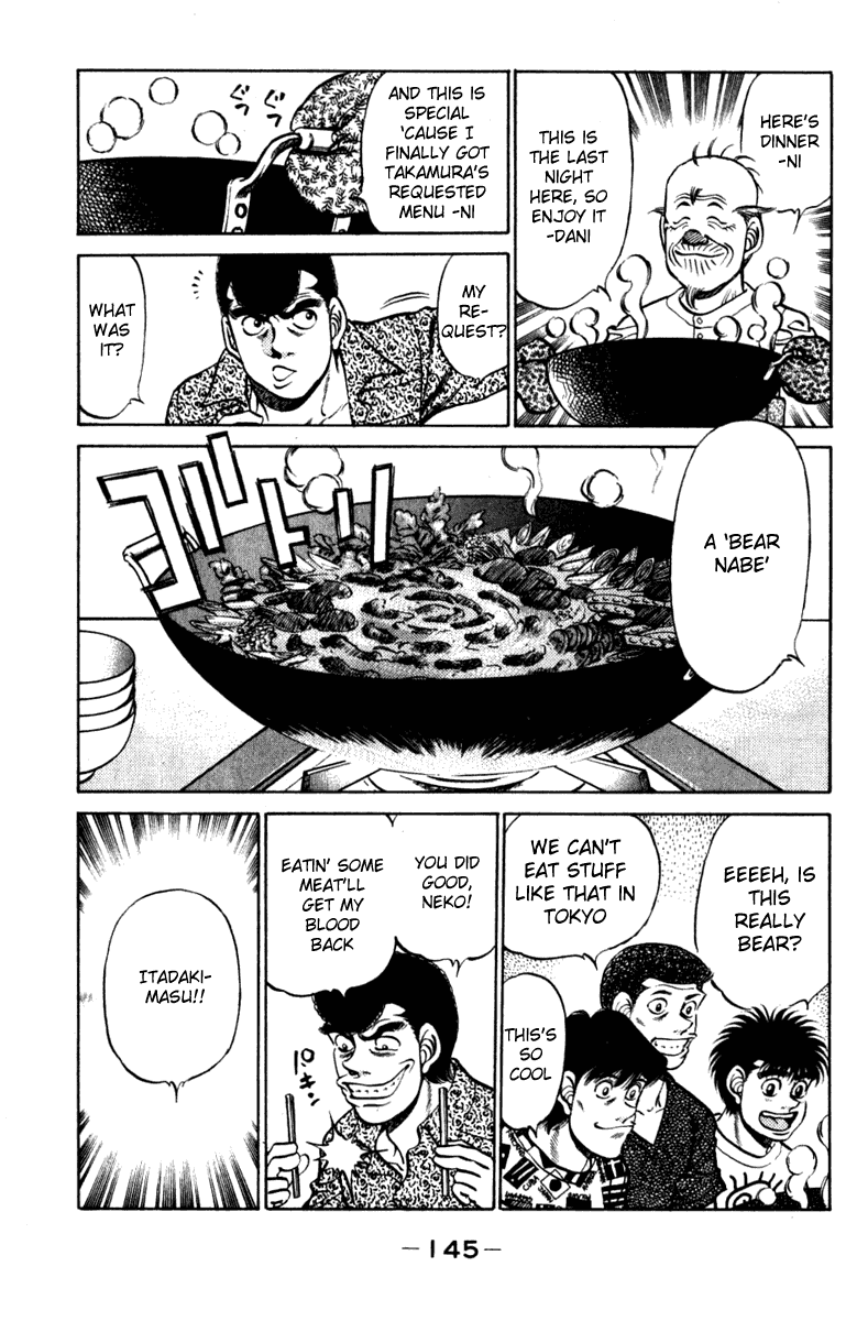 Hajime no Ippo Chapter 231 — page 3