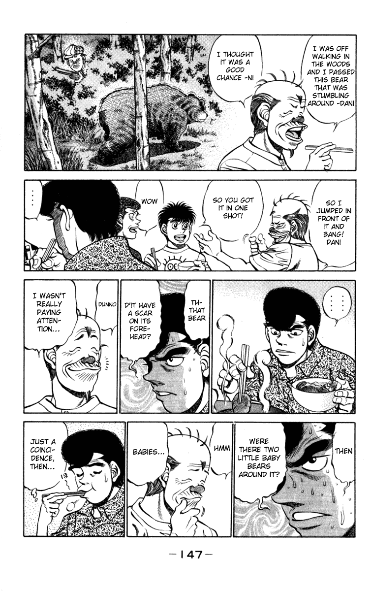 Hajime no Ippo Chapter 231 — page 5