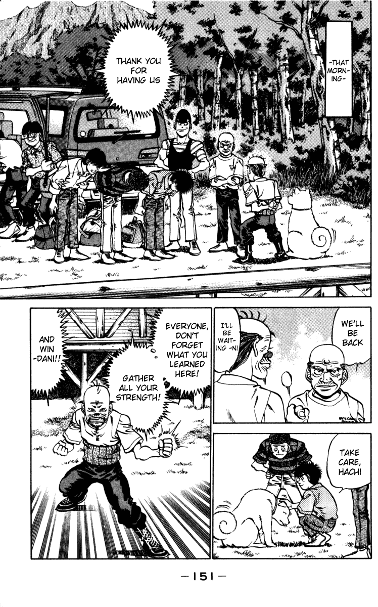 Hajime no Ippo Chapter 231 — page 9