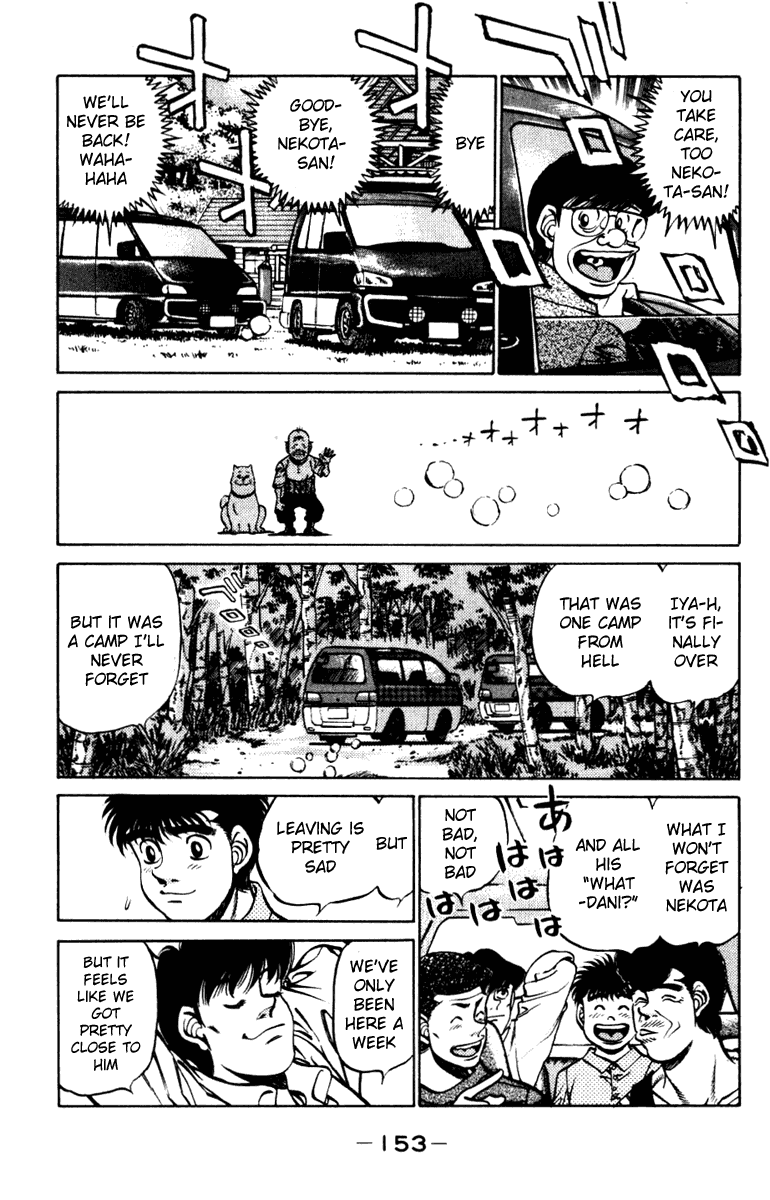 Hajime no Ippo Chapter 231 — page 11