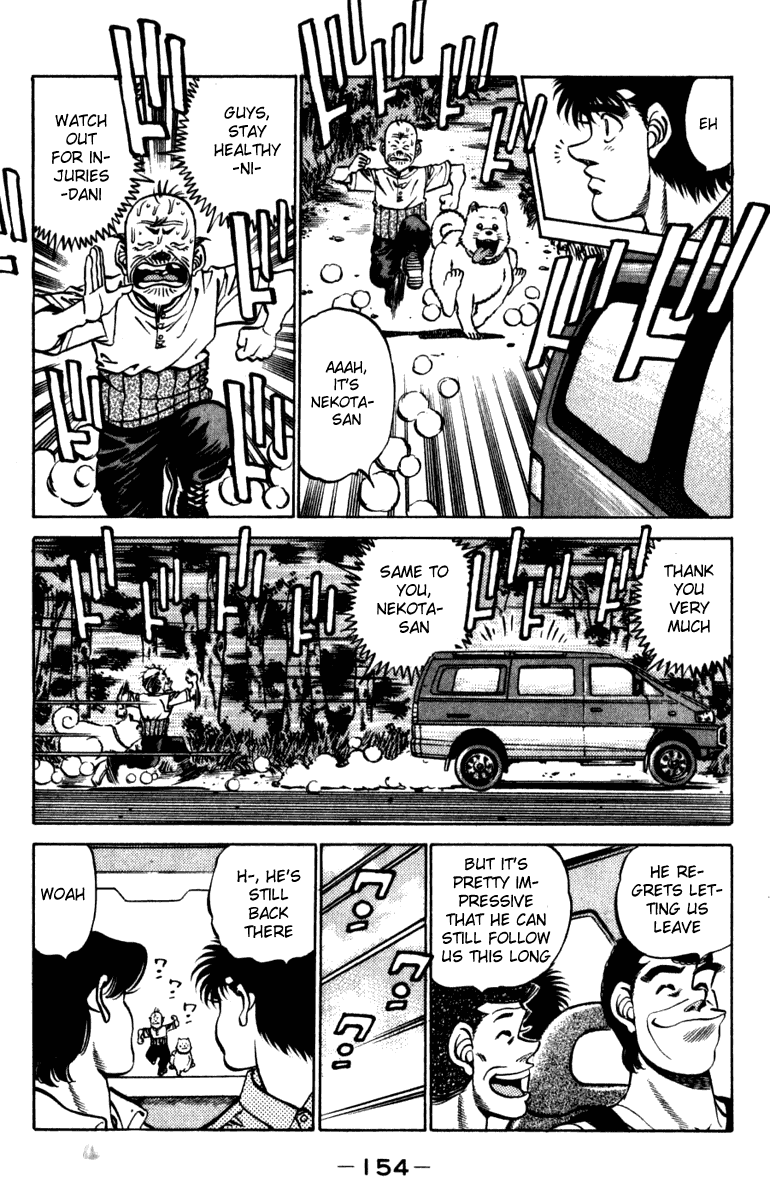 Hajime no Ippo Chapter 231 — page 12