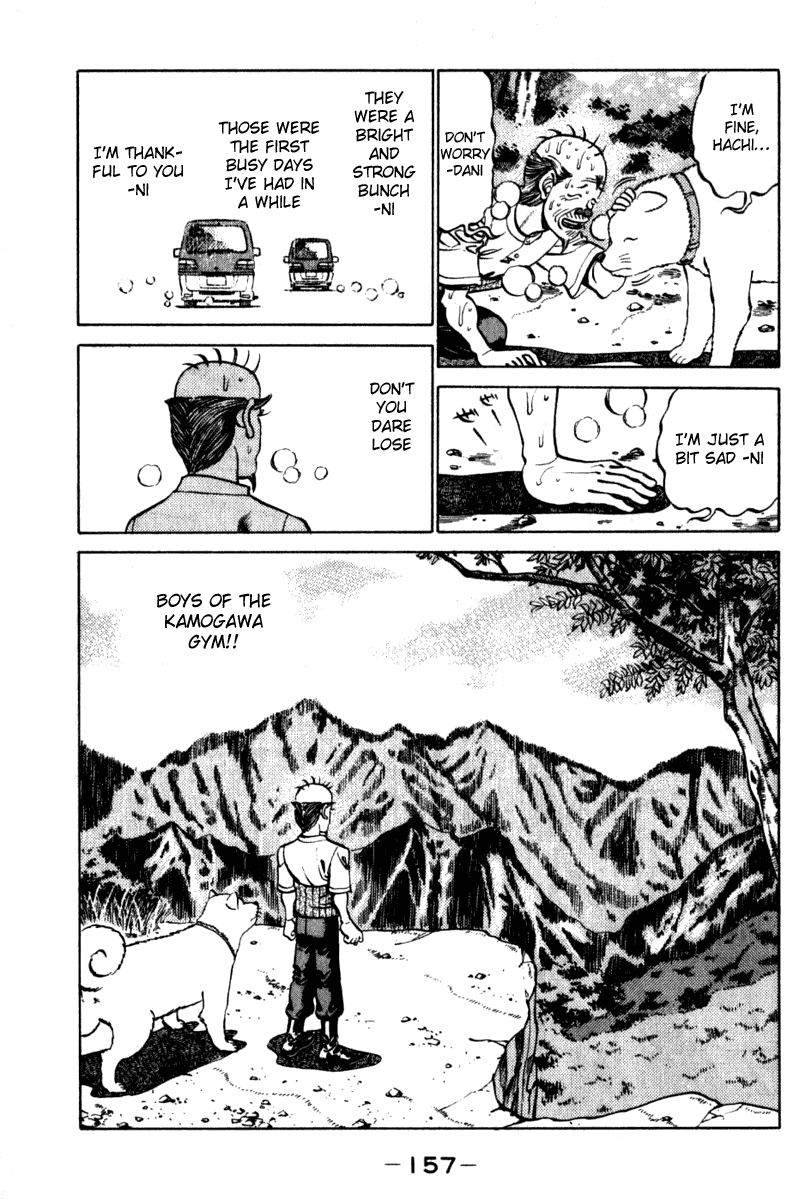 Hajime no Ippo Chapter 231 — page 15