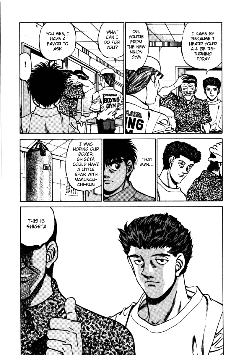 Hajime no Ippo Chapter 231 — page 17