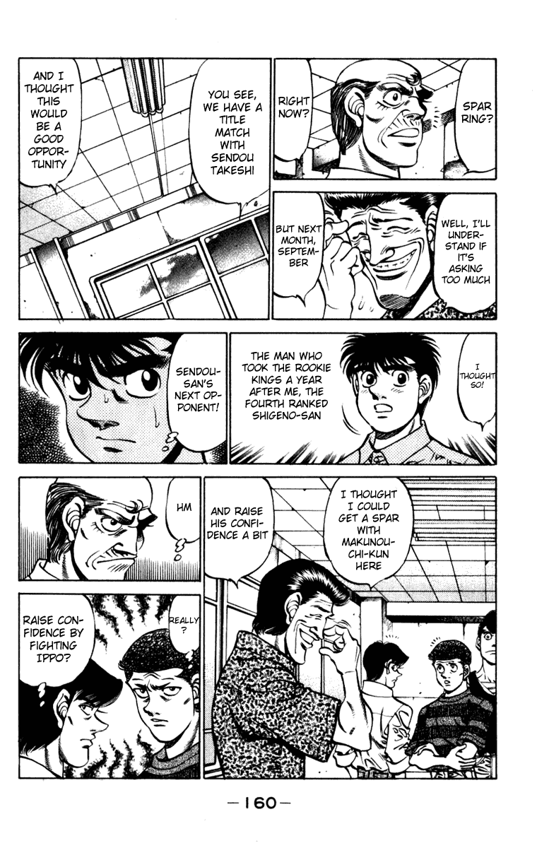 Hajime no Ippo Chapter 231 — page 18
