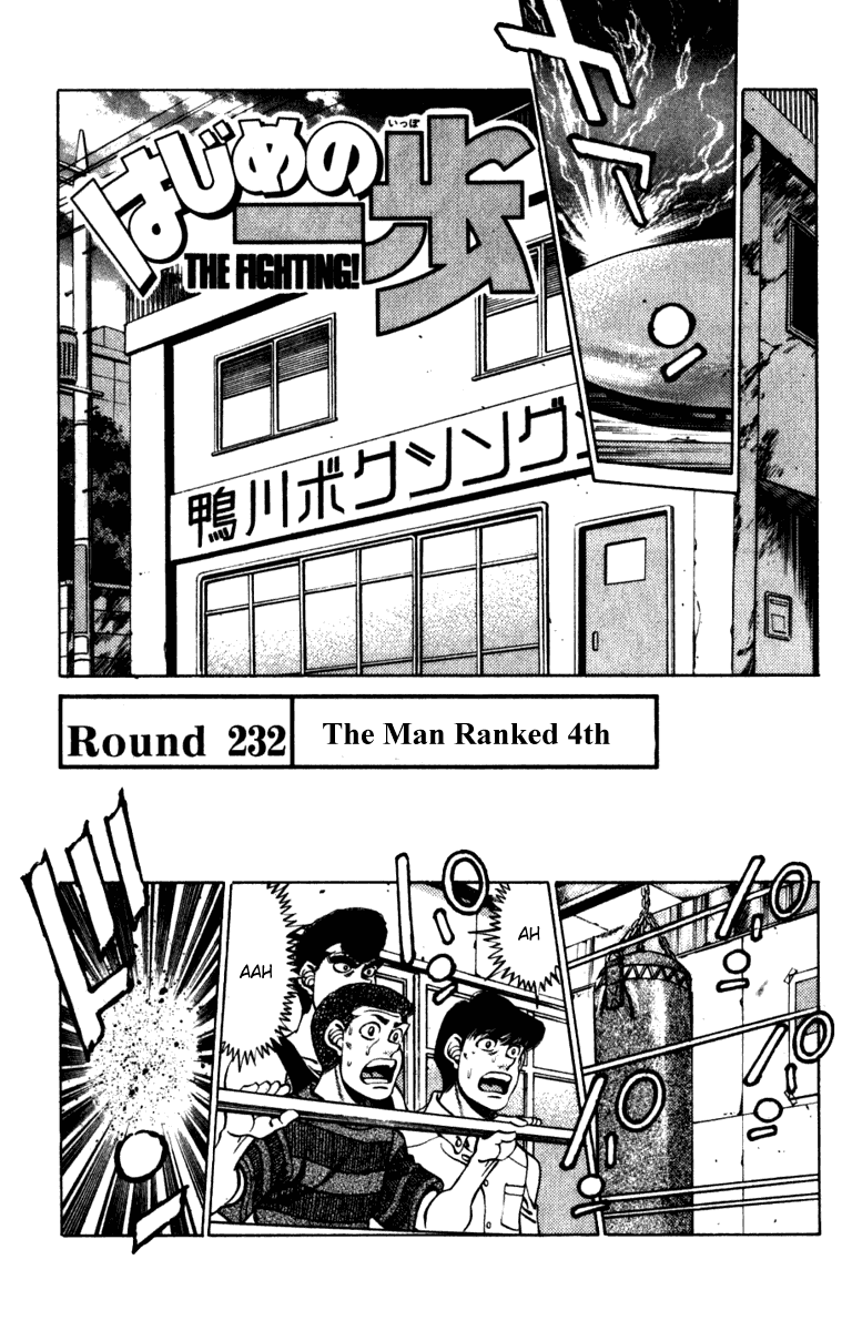 Hajime no Ippo Chapter 232 — page 1