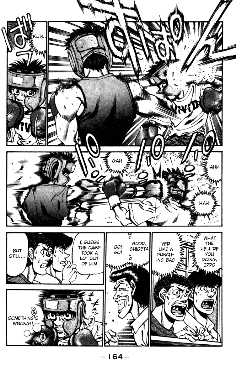 Hajime no Ippo Chapter 232 — page 2