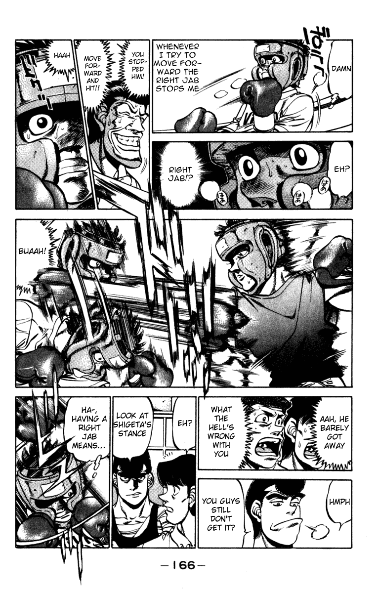 Hajime no Ippo Chapter 232 — page 4