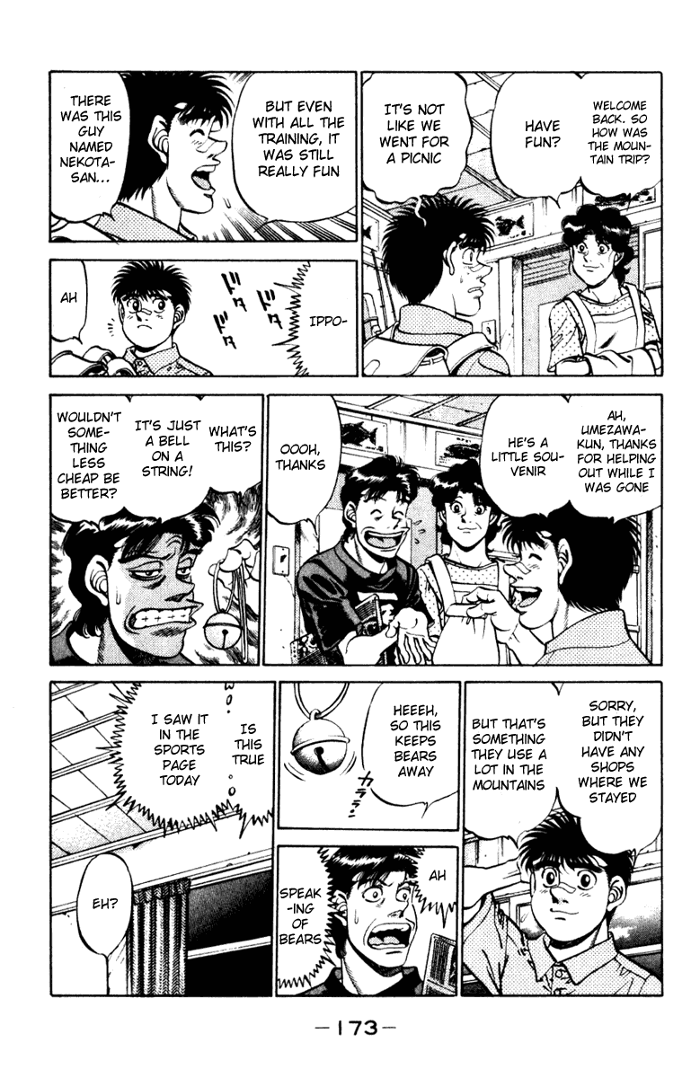 Hajime no Ippo Chapter 232 — page 11
