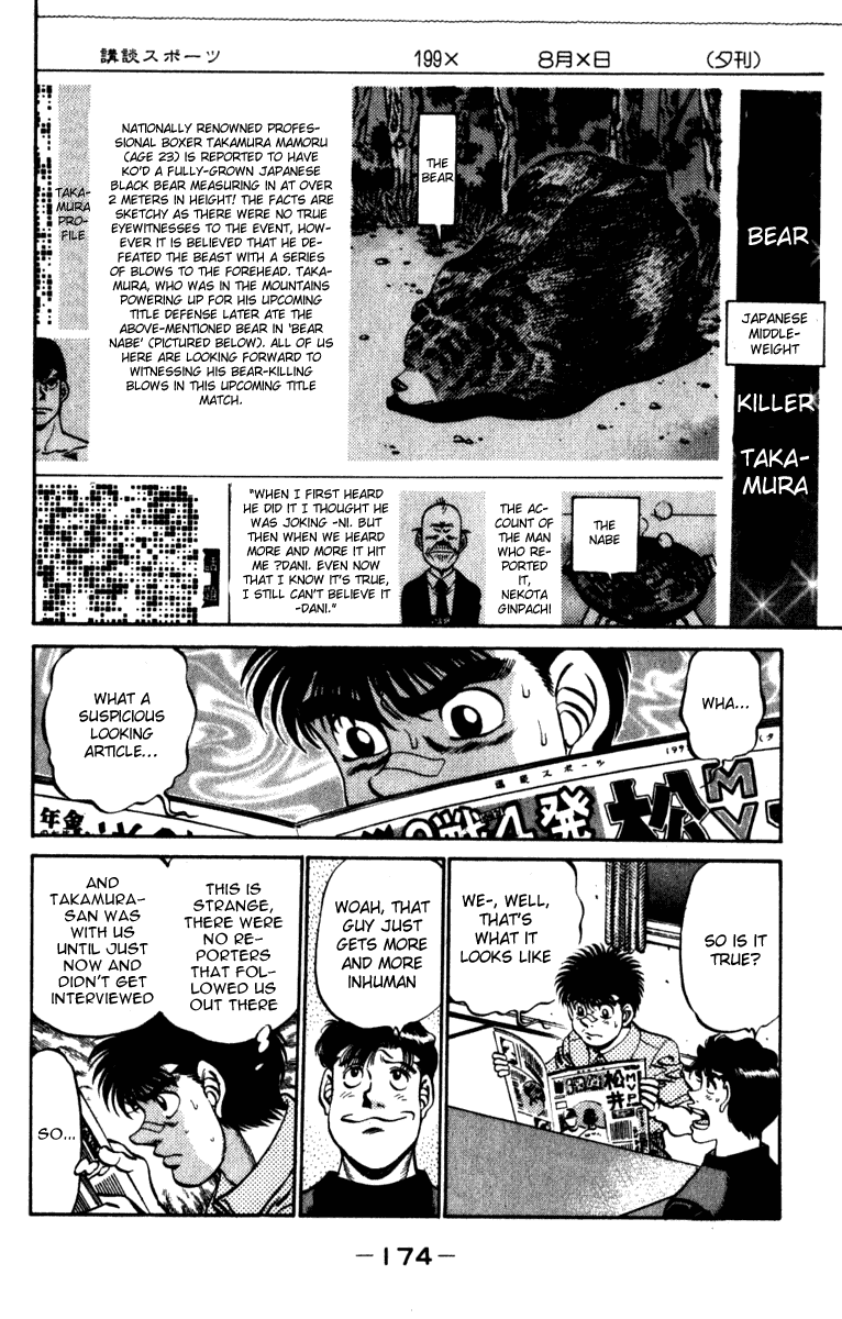 Hajime no Ippo Chapter 232 — page 12