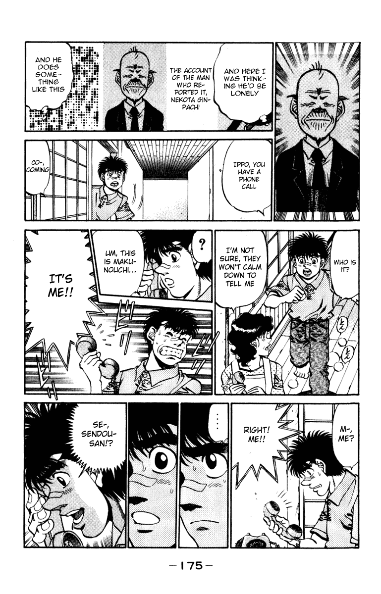 Hajime no Ippo Chapter 232 — page 13