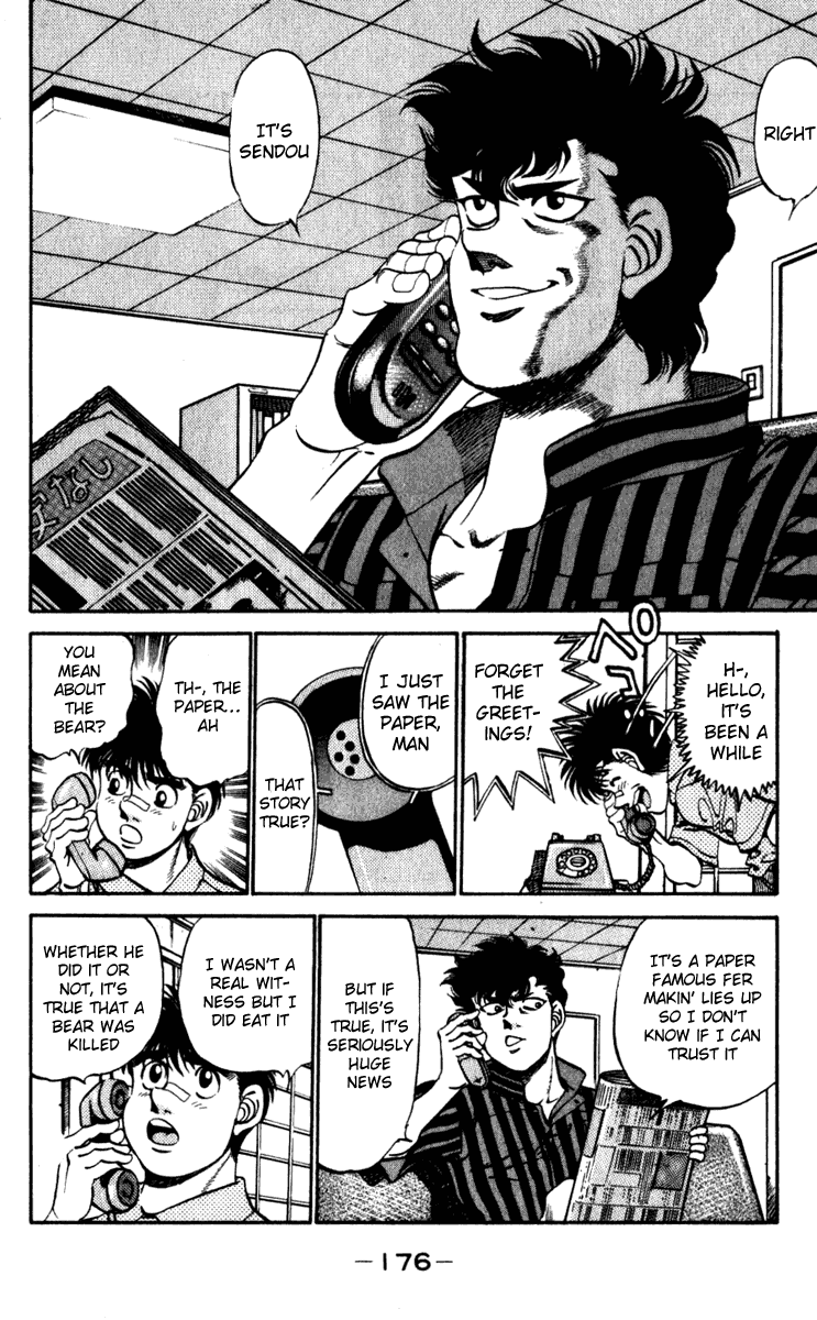Hajime no Ippo Chapter 232 — page 14