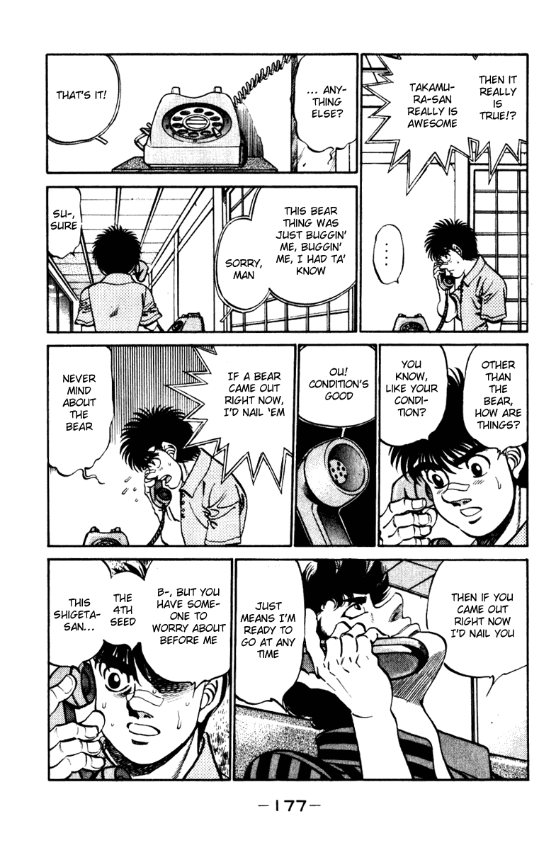 Hajime no Ippo Chapter 232 — page 15