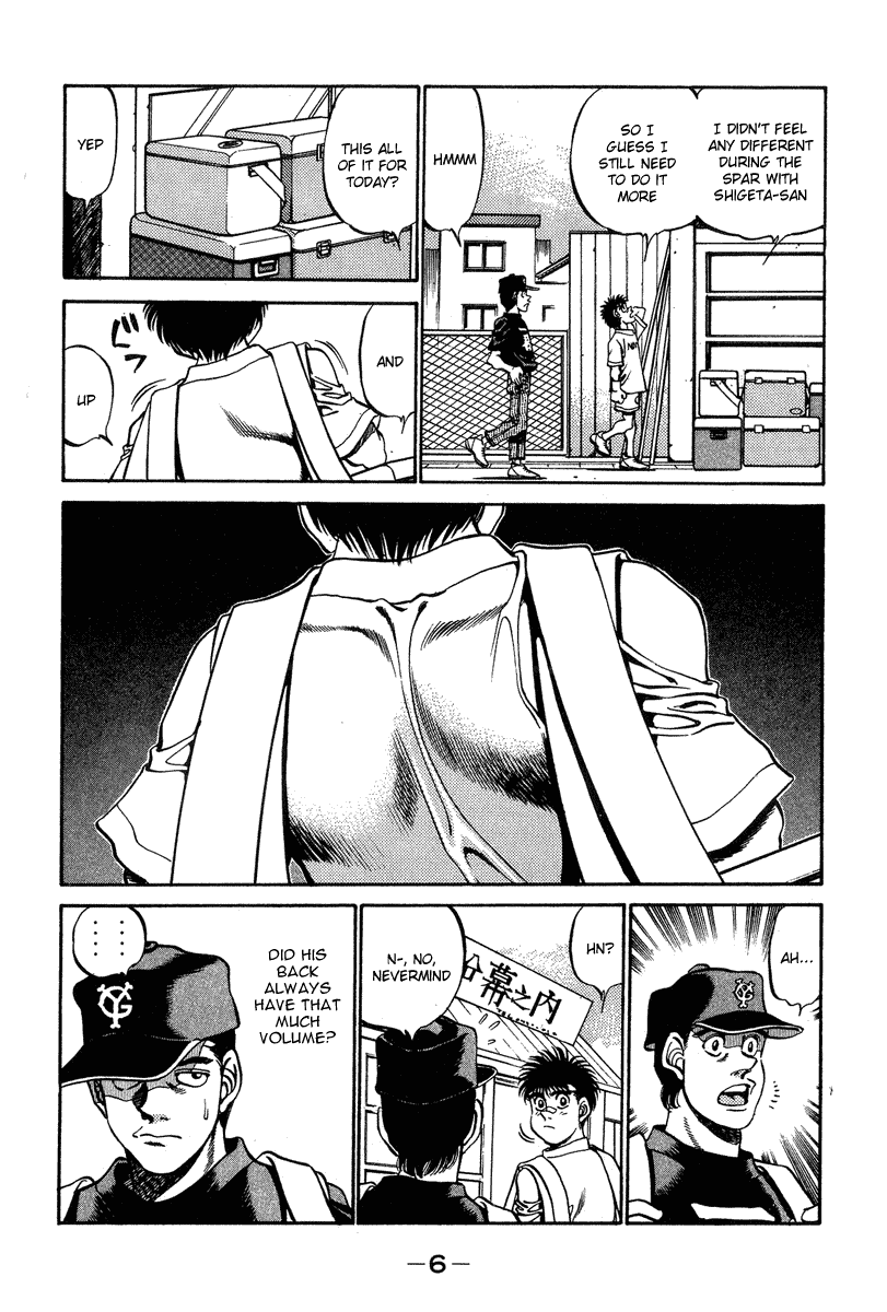 Hajime no Ippo Chapter 233 — page 7
