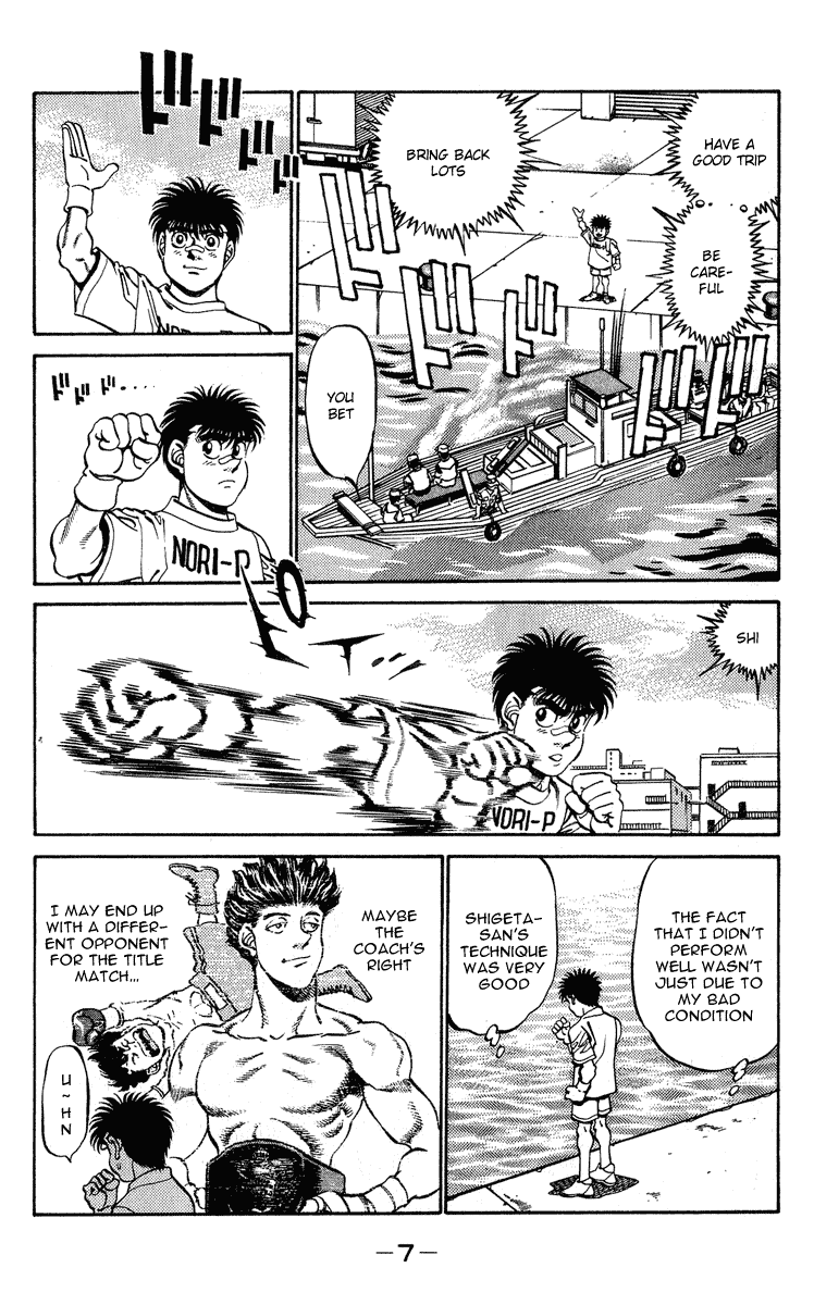 Hajime no Ippo Chapter 233 — page 8