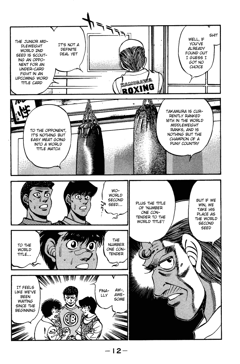 Hajime no Ippo Chapter 233 — page 13
