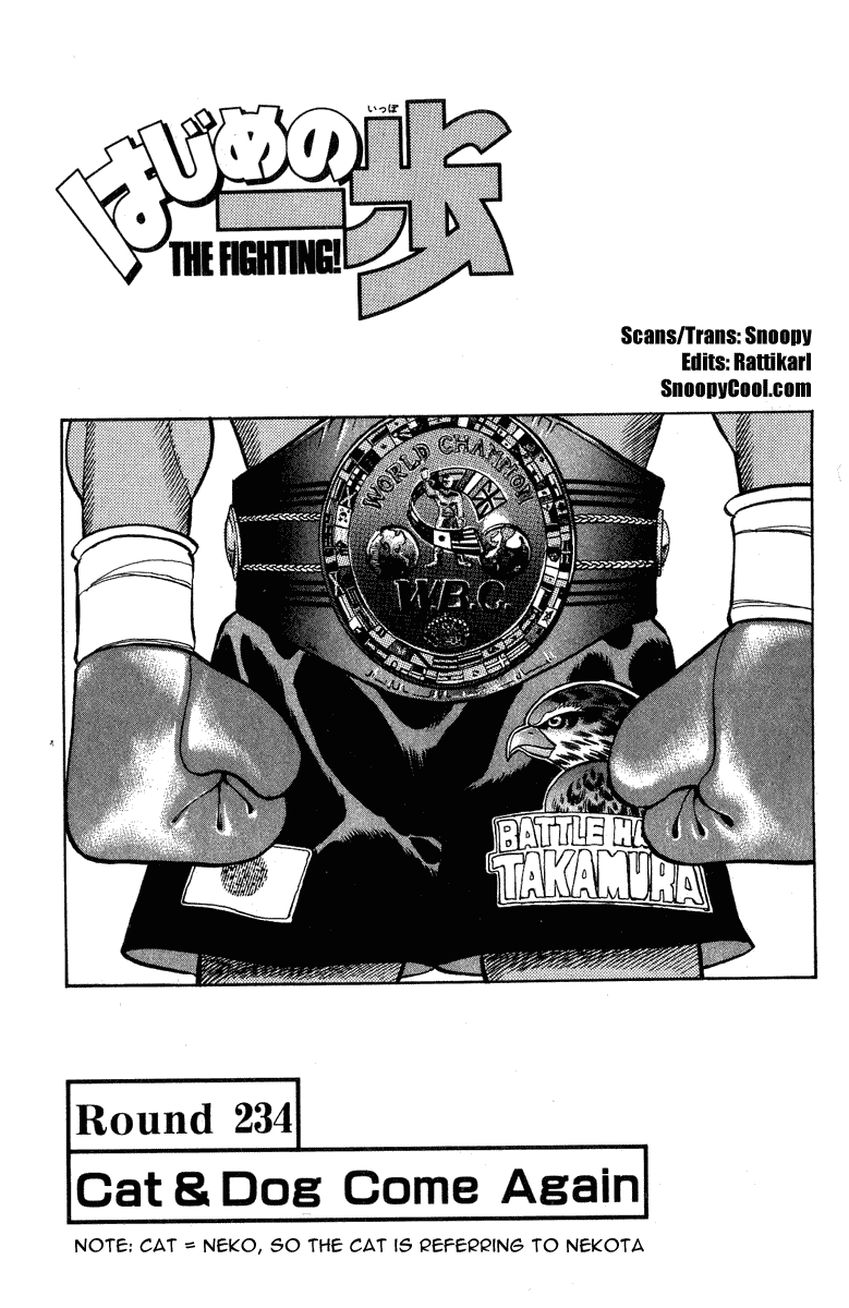 Hajime no Ippo Chapter 234 — page 1