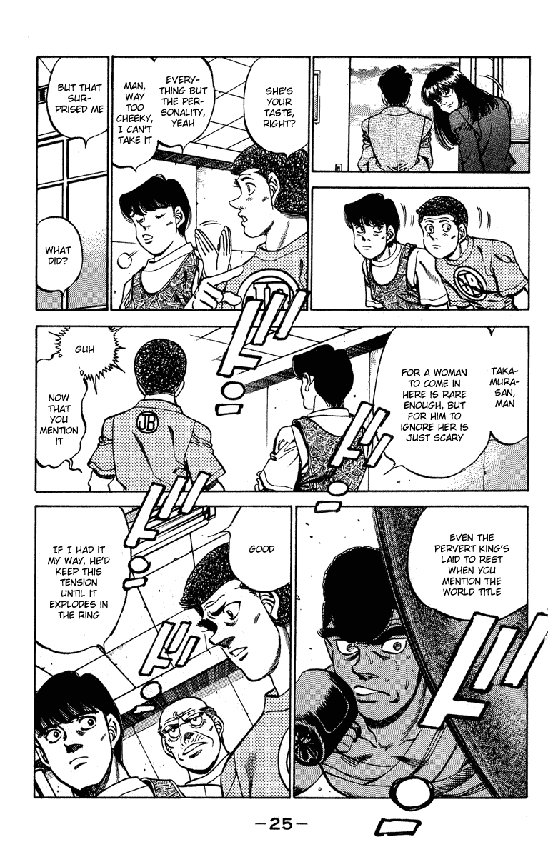 Hajime no Ippo Chapter 234 — page 3