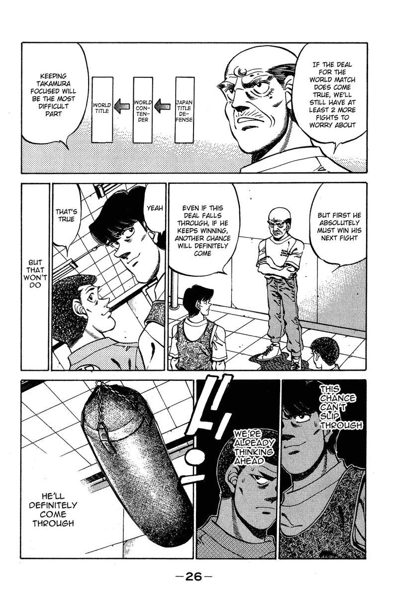 Hajime no Ippo Chapter 234 — page 4