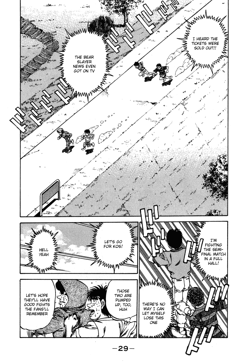 Hajime no Ippo Chapter 234 — page 7