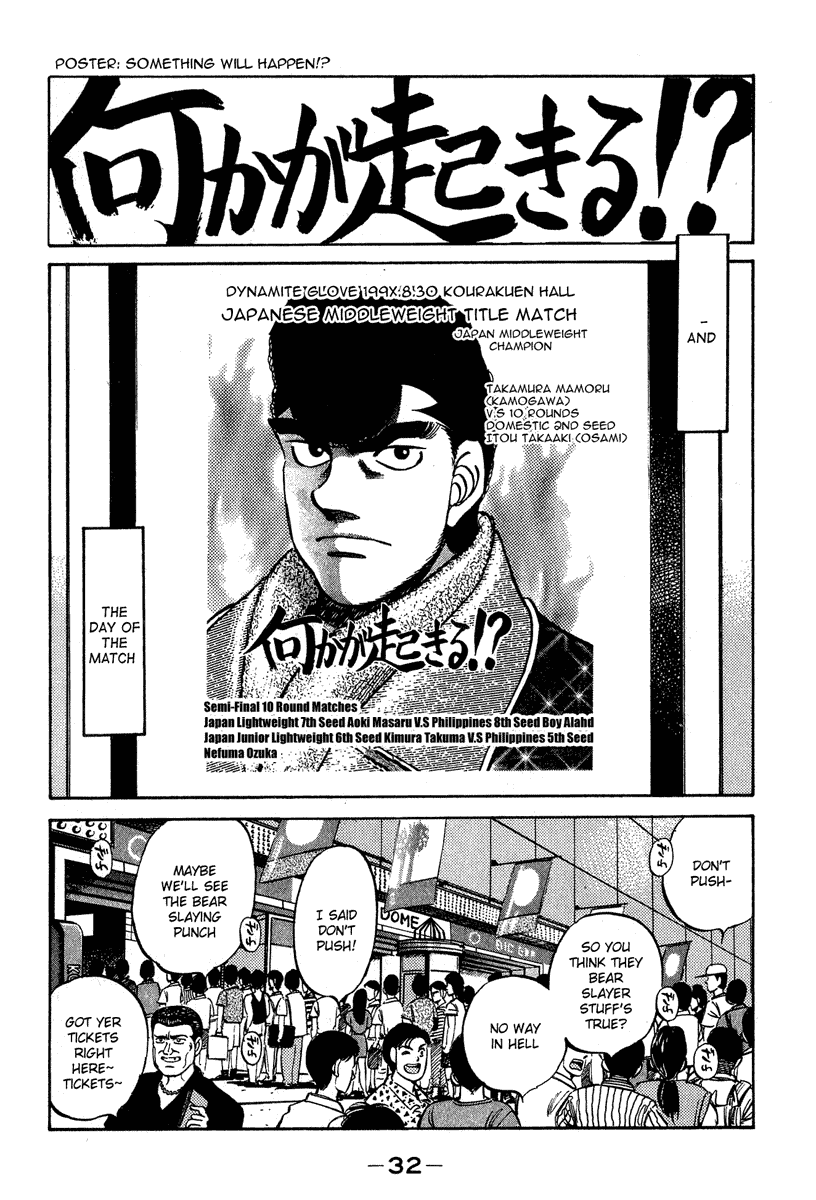 Hajime no Ippo Chapter 234 — page 10