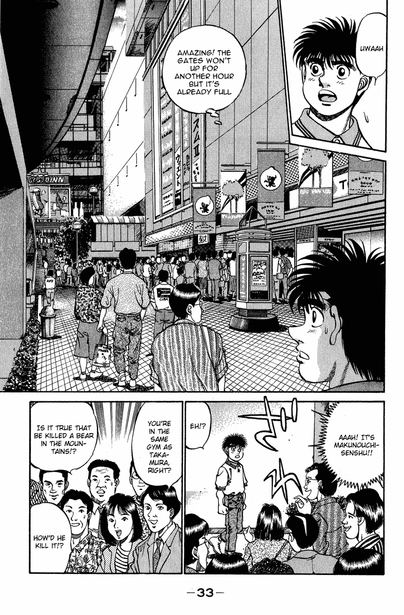 Hajime no Ippo Chapter 234 — page 11
