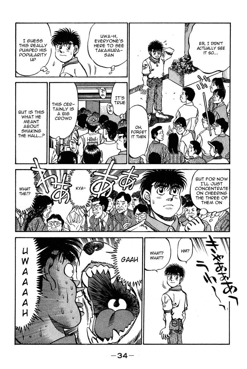 Hajime no Ippo Chapter 234 — page 12
