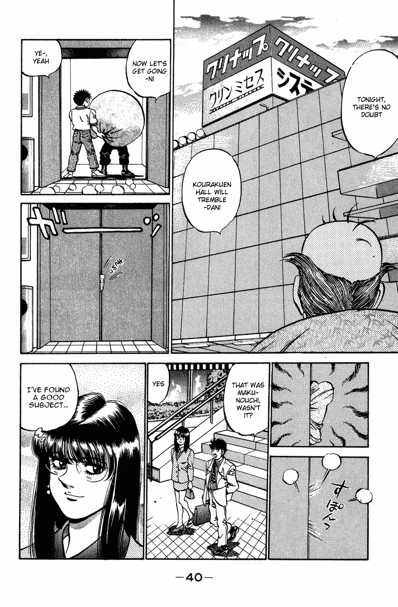 Hajime no Ippo Chapter 234 — page 18