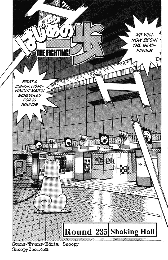 Hajime no Ippo Chapter 235 — page 1