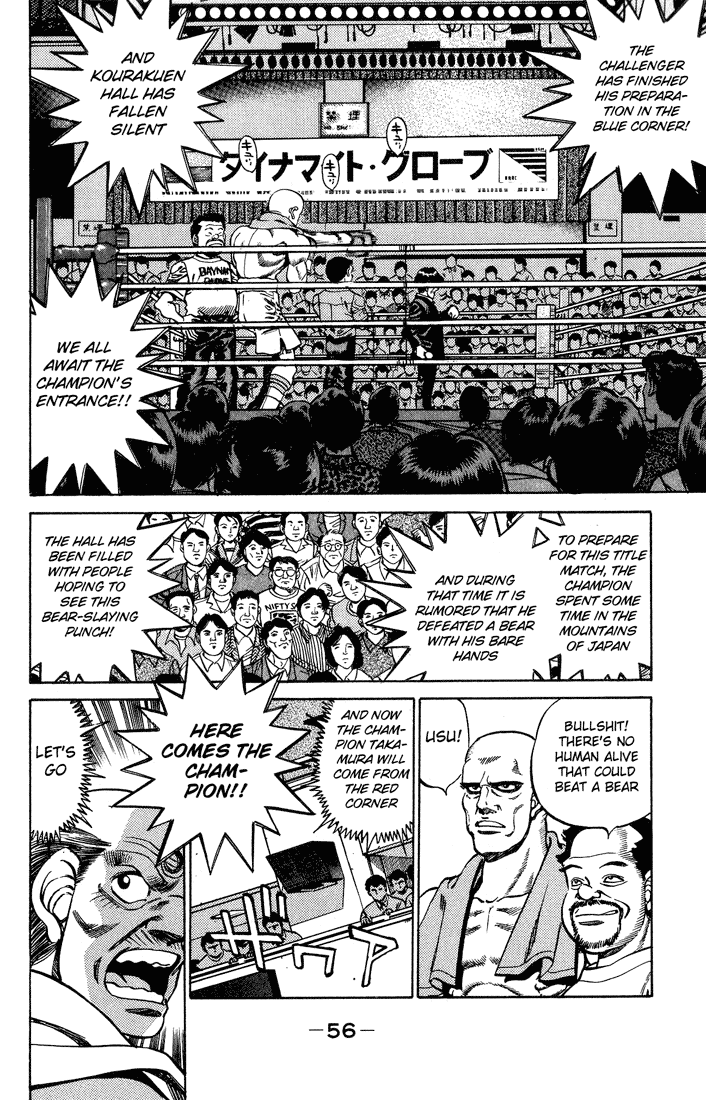 Hajime no Ippo Chapter 235 — page 14