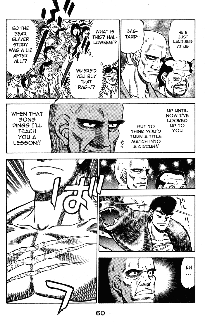 Hajime no Ippo Chapter 235 — page 18