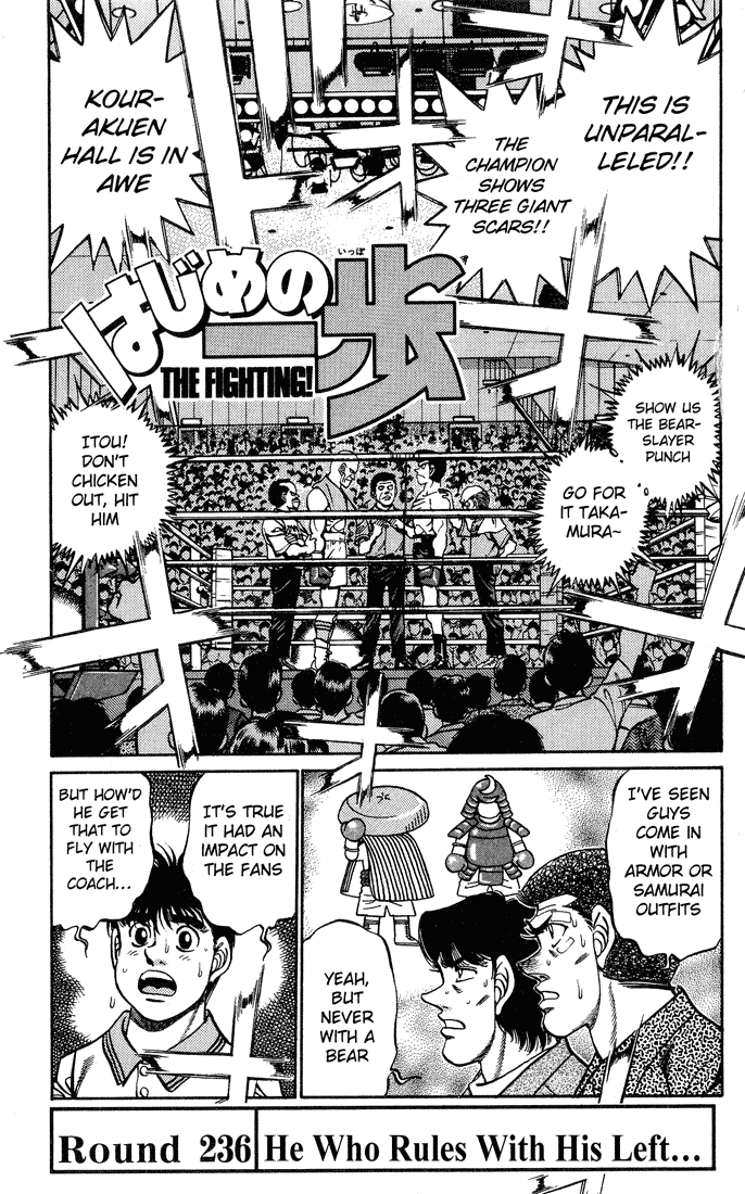 Hajime no Ippo Chapter 236 — page 1
