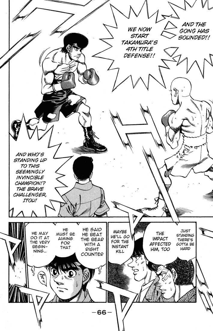 Hajime no Ippo Chapter 236 — page 4