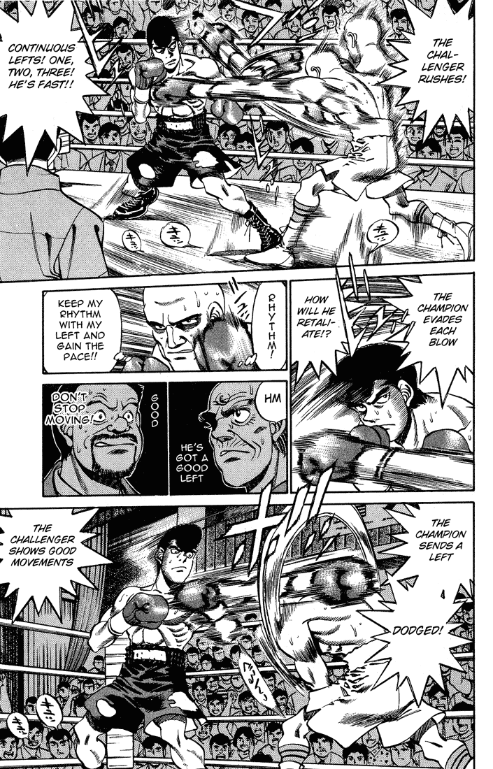 Hajime no Ippo Chapter 236 — page 5