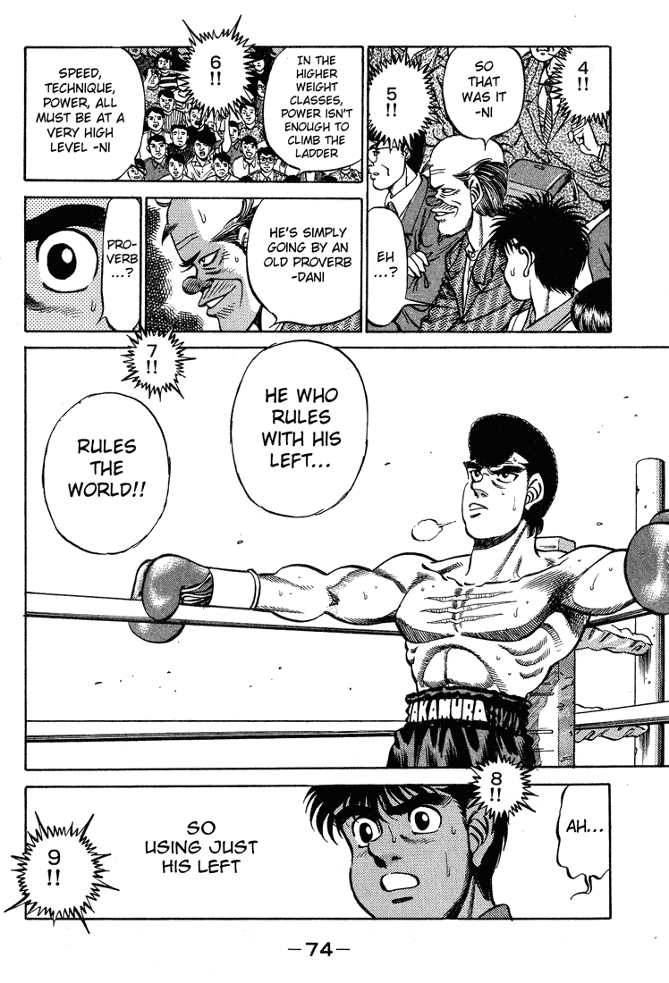 Hajime no Ippo Chapter 236 — page 12