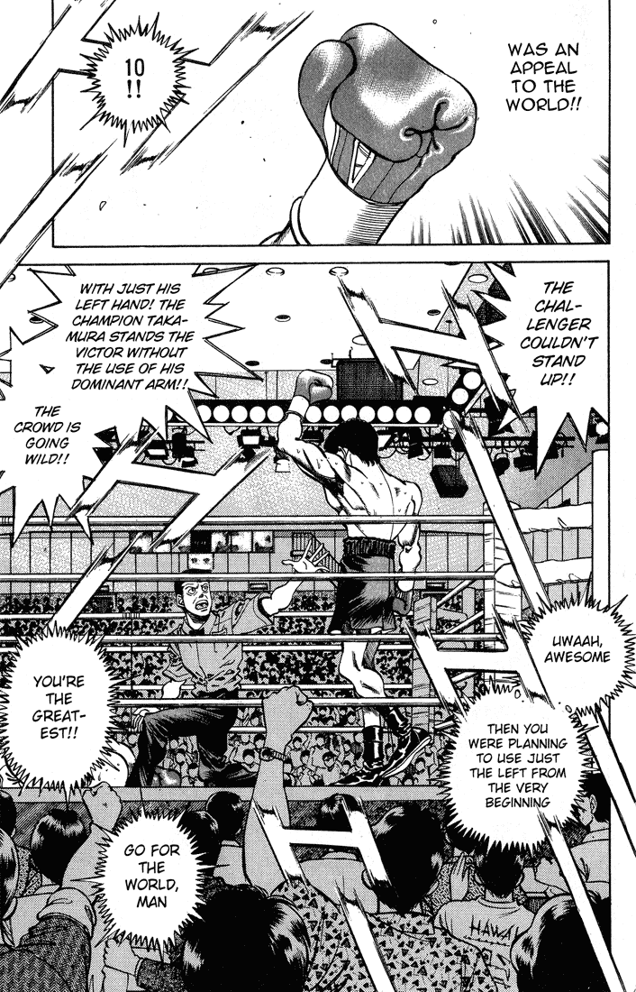 Hajime no Ippo Chapter 236 — page 13