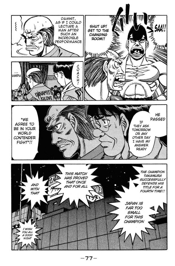 Hajime no Ippo Chapter 236 — page 15