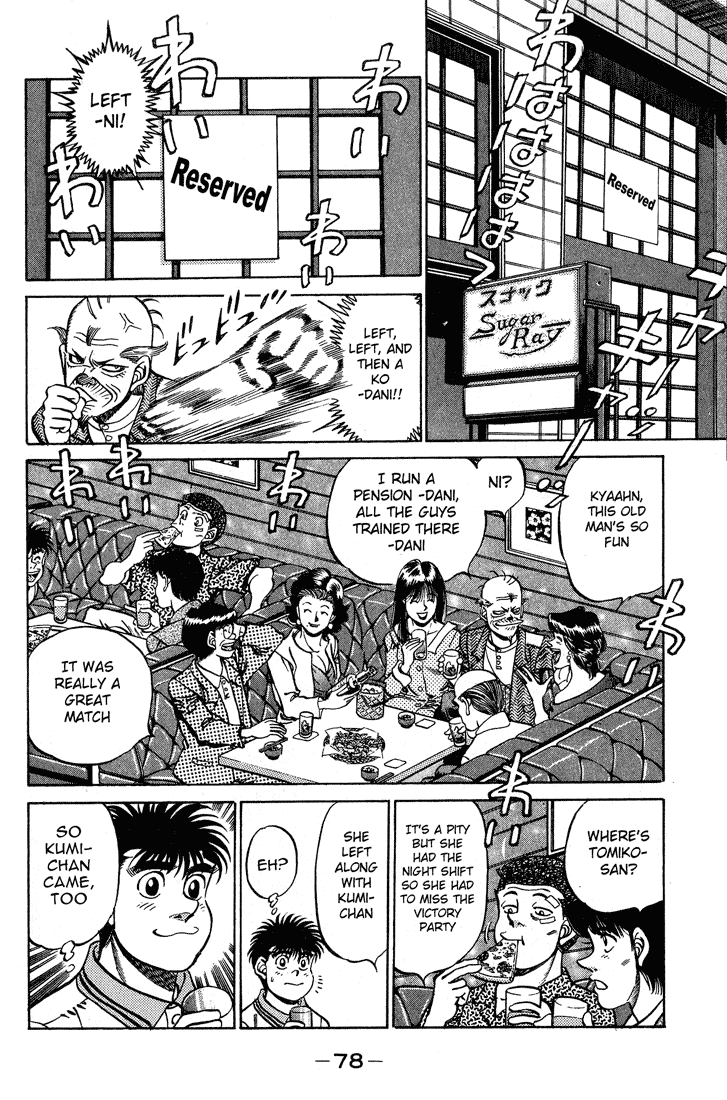 Hajime no Ippo Chapter 236 — page 16