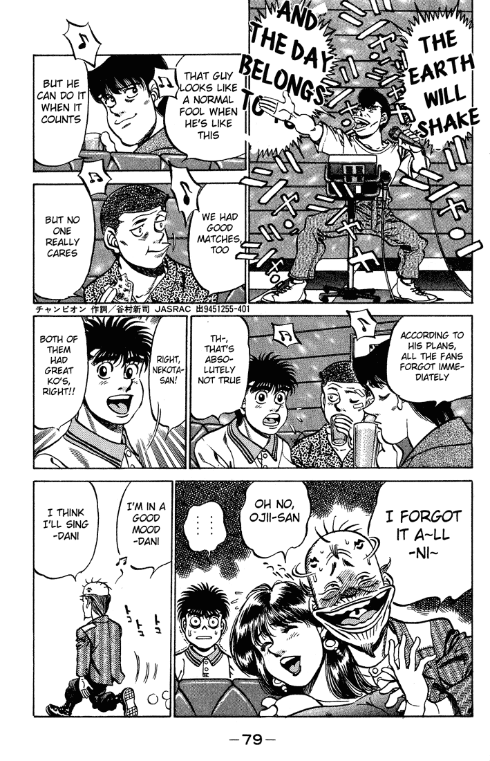 Hajime no Ippo Chapter 236 — page 17