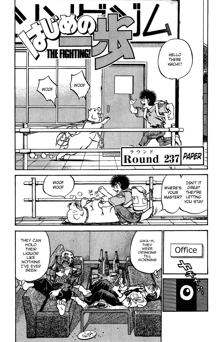 Hajime no Ippo Chapter 237 — page 1