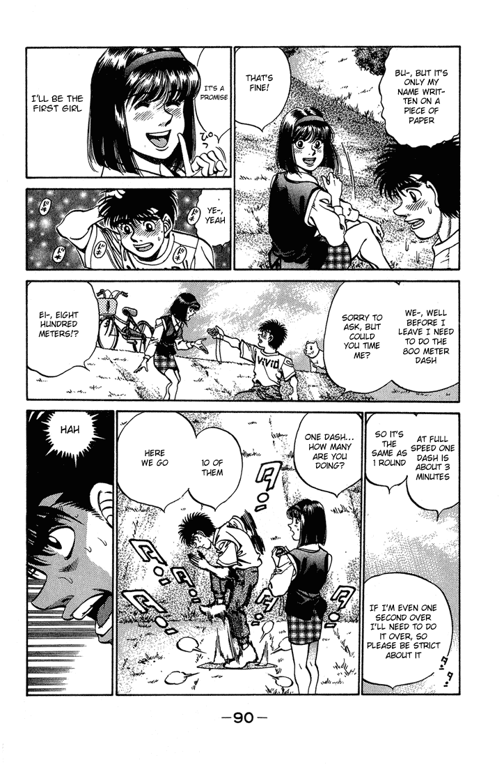 Hajime no Ippo Chapter 237 — page 8