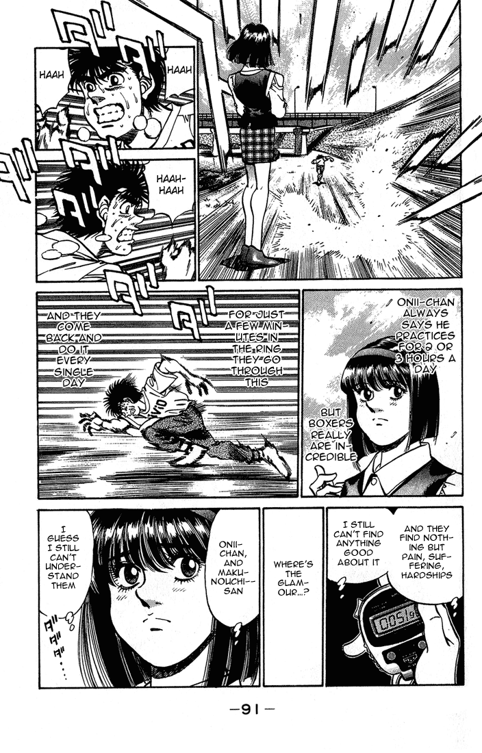 Hajime no Ippo Chapter 237 — page 9