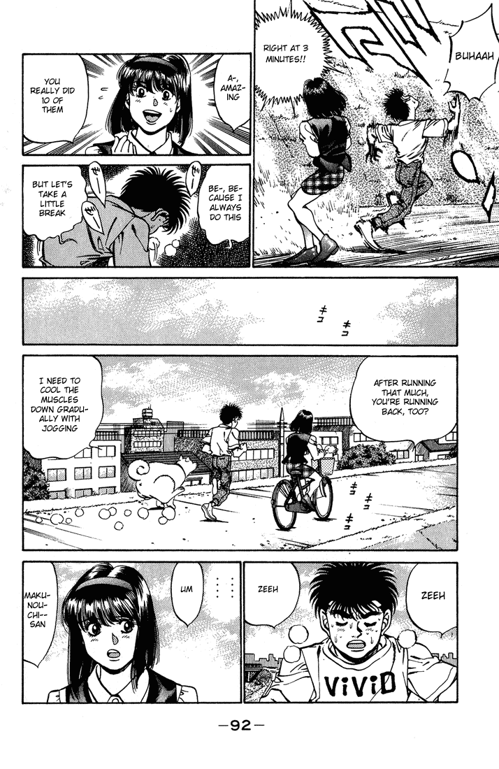Hajime no Ippo Chapter 237 — page 10