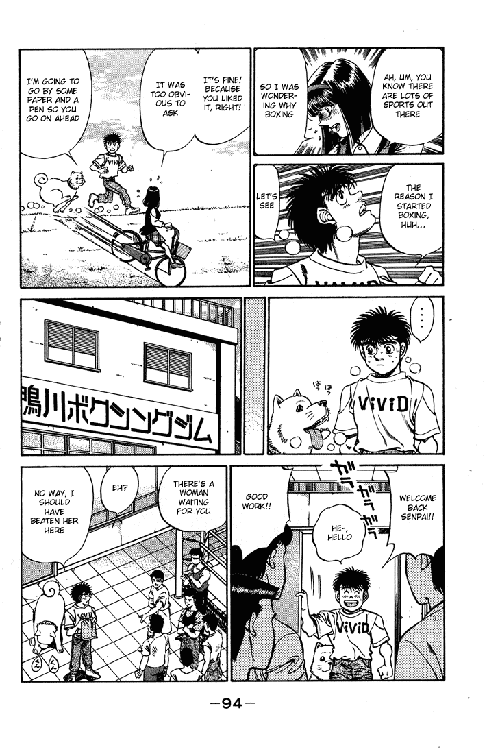Hajime no Ippo Chapter 237 — page 12