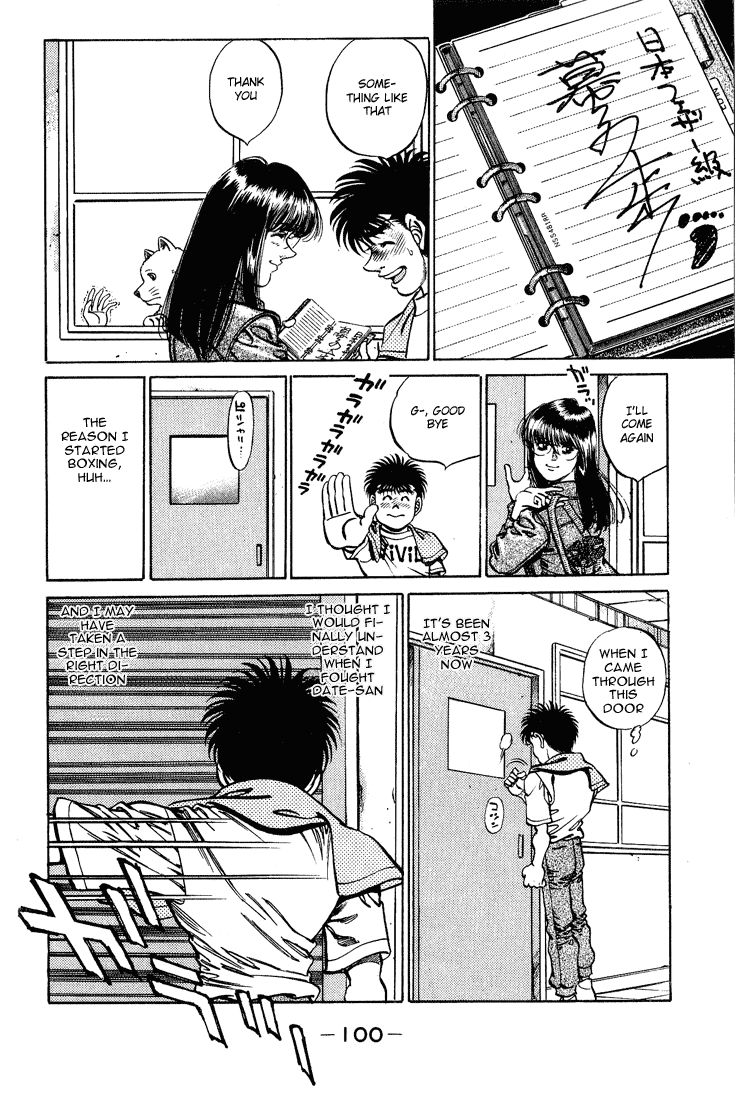 Hajime no Ippo Chapter 237 — page 18